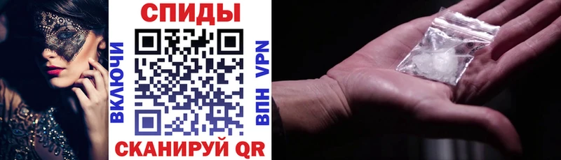 АМФ 98%  Купить закладки  Михайловск 
