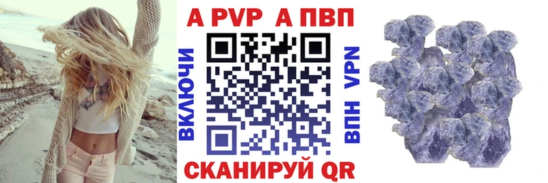 Купить где  Михайловск  Альфа ПВП мука 