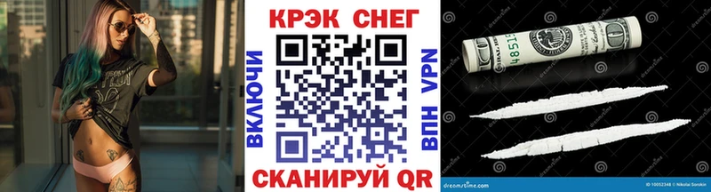 Cocaine Колумбийский  Купить закладки  Михайловск 