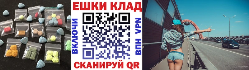 Купить где  Михайловск  ЭКСТАЗИ DUBAI 