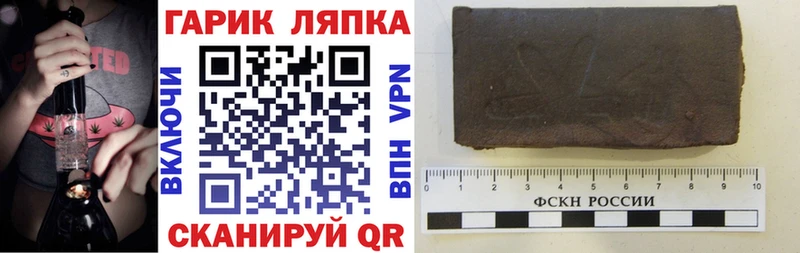 Купить закладки  Михайловск  Гашиш hashish 