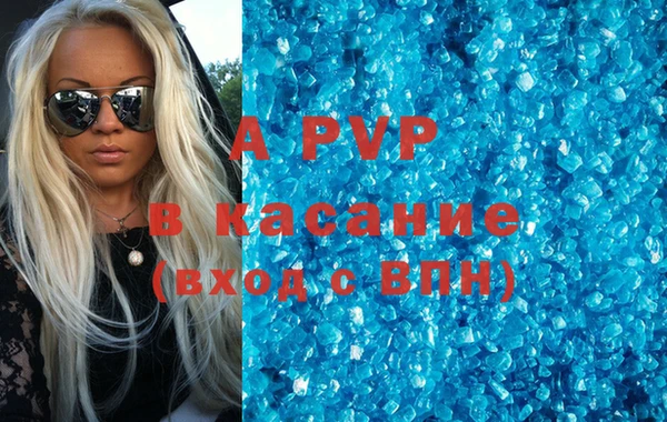 spice Белоозёрский
