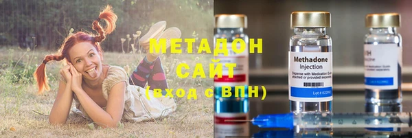синтетический гашиш Беломорск