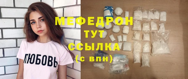 мефедрон VHQ Белокуриха