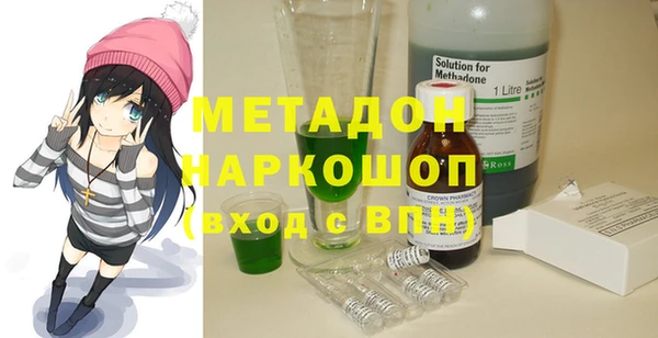мефедрон VHQ Белокуриха