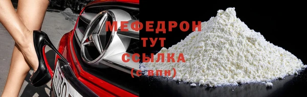 синтетический гашиш Беломорск