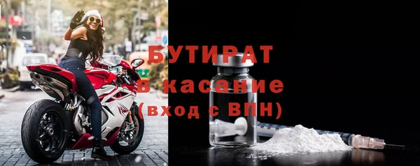 мефедрон VHQ Белокуриха