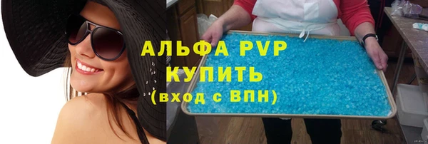 синтетический гашиш Беломорск