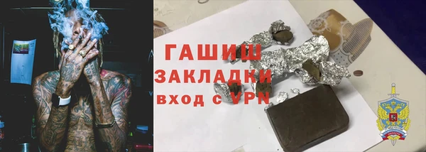 мефедрон VHQ Белокуриха