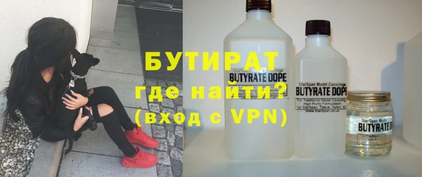 мефедрон VHQ Белокуриха