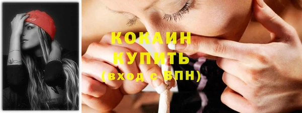 синтетический гашиш Беломорск