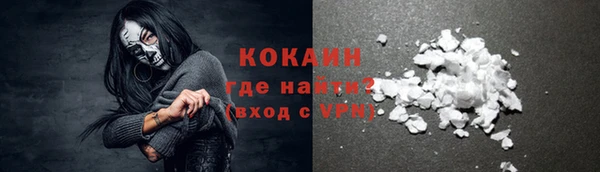 синтетический гашиш Беломорск