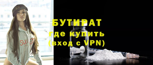 синтетический гашиш Беломорск