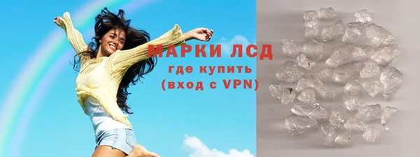синтетический гашиш Беломорск