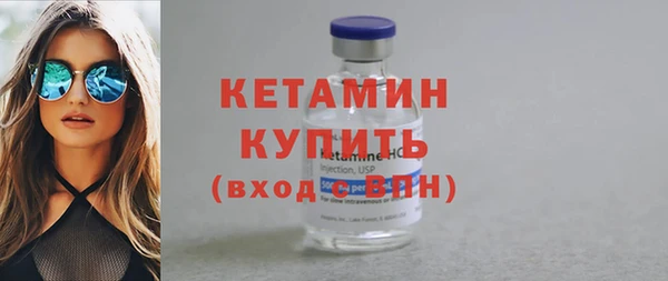 синтетический гашиш Беломорск