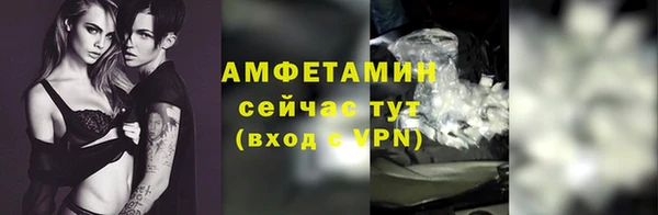 синтетический гашиш Беломорск