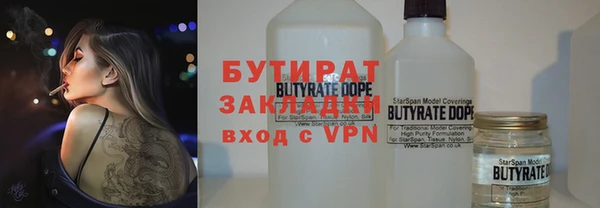 мефедрон VHQ Белокуриха