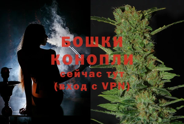мефедрон VHQ Белокуриха