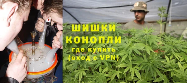 мефедрон VHQ Белокуриха