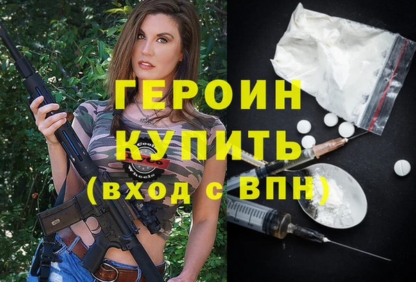 мефедрон VHQ Белокуриха