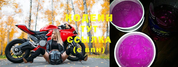 синтетический гашиш Беломорск