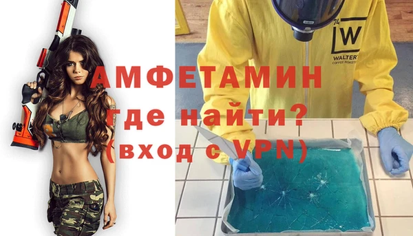 мефедрон VHQ Белокуриха