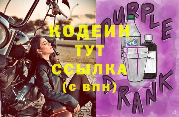 мефедрон VHQ Белокуриха