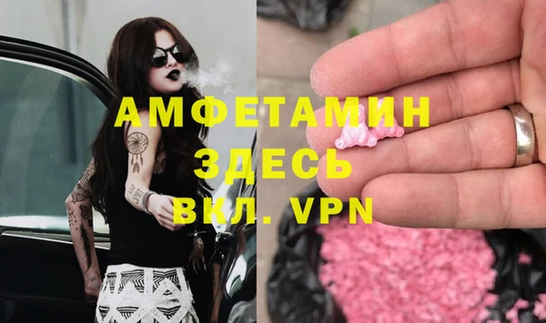 мефедрон VHQ Белокуриха