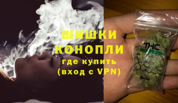 мефедрон VHQ Белокуриха