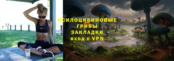 мефедрон VHQ Белокуриха