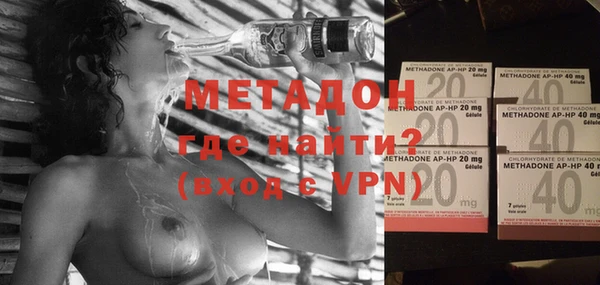 мефедрон VHQ Белокуриха