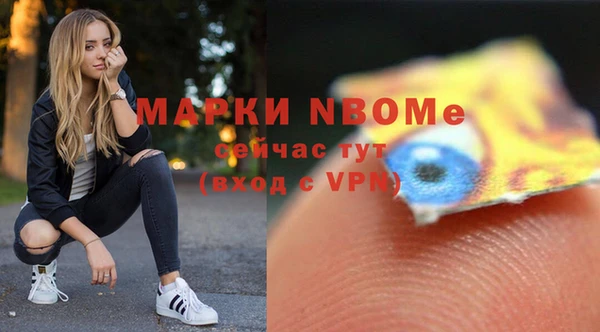 синтетический гашиш Беломорск