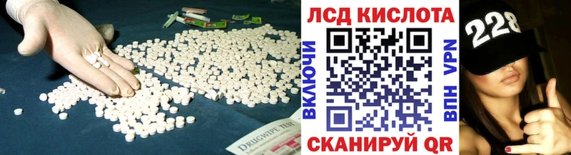 ЛСД экстази ecstasy  Купить закладки  Михайловск 