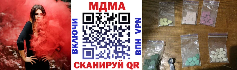 MDMA Molly  Купить где  Михайловск 