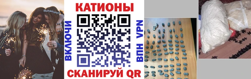 Купить закладки  Михайловск  МЯУ-МЯУ мяу мяу 