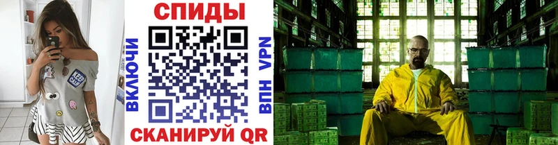 Первитин Methamphetamine  Купить закладки  Михайловск 