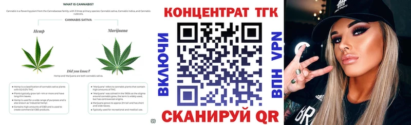 Купить  Михайловск  ТГК гашишное масло 